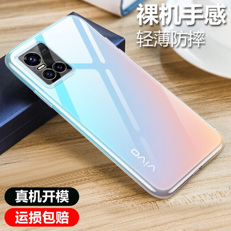 心汐【膜壳套装 vivos10手机壳vivos10pro保护套透明软壳微磨砂