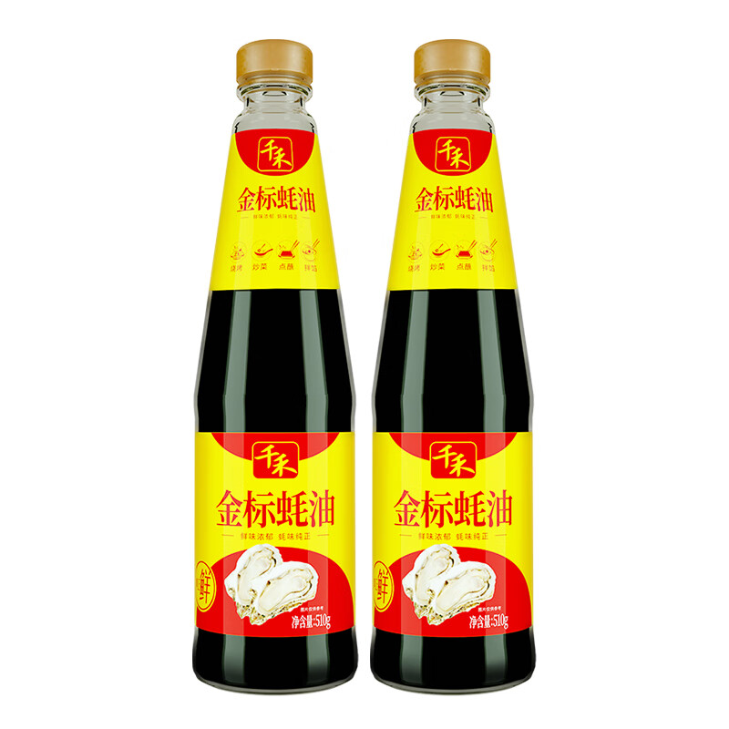 千禾 蚝油510g-2瓶  蚝香满满  提味增香  炒菜多用   原汁原香  金标蚝油