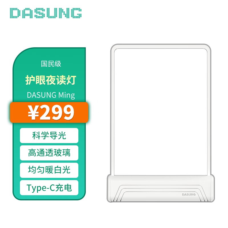 京东新品首发 2023-07-18 - 第22张  | 最新购物优惠券