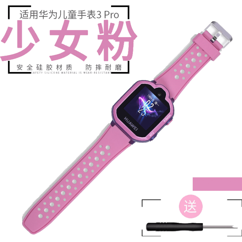 钟表配件价格行情最新报价走势图|钟表配件价格比较