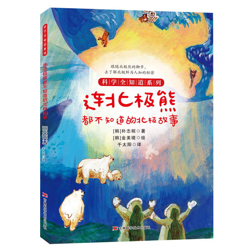 科普百科行情价格走势图|科普百科价格走势图