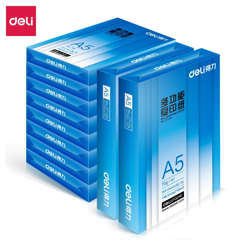 得力（deli） 办公室口碑优选 打印机复印纸打印纸 办公用品 双面复印顺畅打印 儿童绘画书写草稿纸 A5 5包/2500张【常规70g】整箱更优惠怎么样,好用不?
