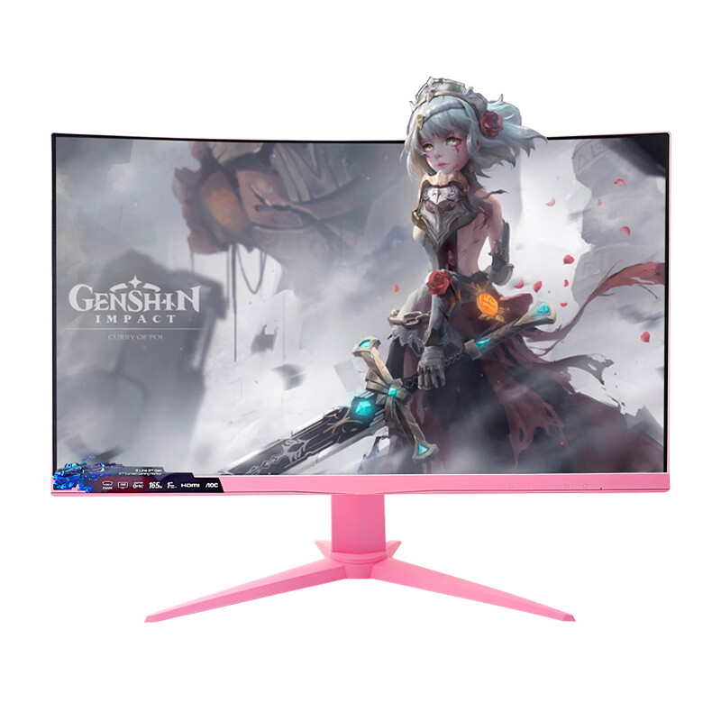 冠捷aoc显示器粉色2k 165hz游戏电竞电脑屏曲直面直播定制屏ips广色域