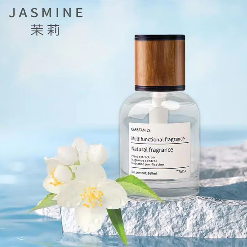 什么软件能查车载香水最低价|车载香水价格走势