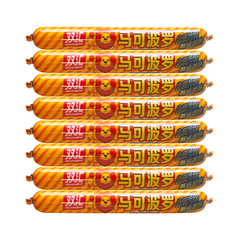 双汇 火腿肠 特级香肠火腿 马可波罗 100g*8支