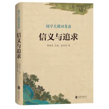 太极拳讲义