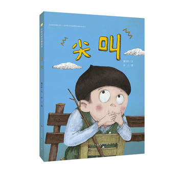 动漫 卡通 漫画 头像 350_350
