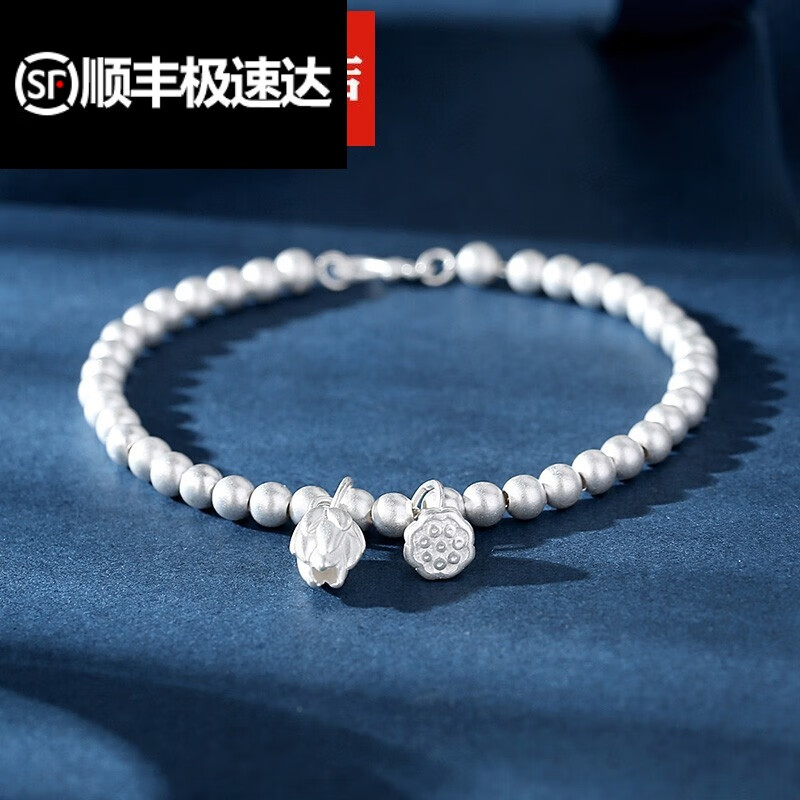 译鸟【生日礼物】银网红两世欢手链女生夏小众设计送女友 古法两