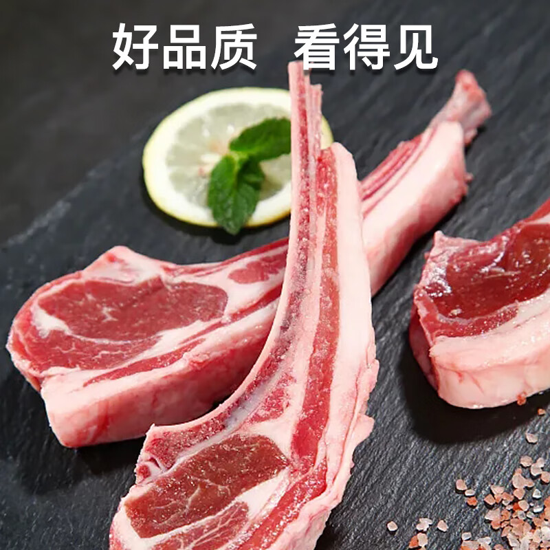 芈羊羊 宁夏滩羊肉生鲜 羔羊肉卷1kg 羊肉片 法式羊排羊杂 火锅烧烤食材 法式羊排16-20支【到手2斤】