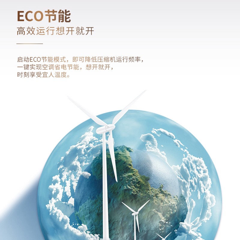 志高KFR-51LW/WCBP69+A3G3p柜机空调质量烂不烂（志高KFR-51LW/WCBP69+A3G3p柜机空调好不好）