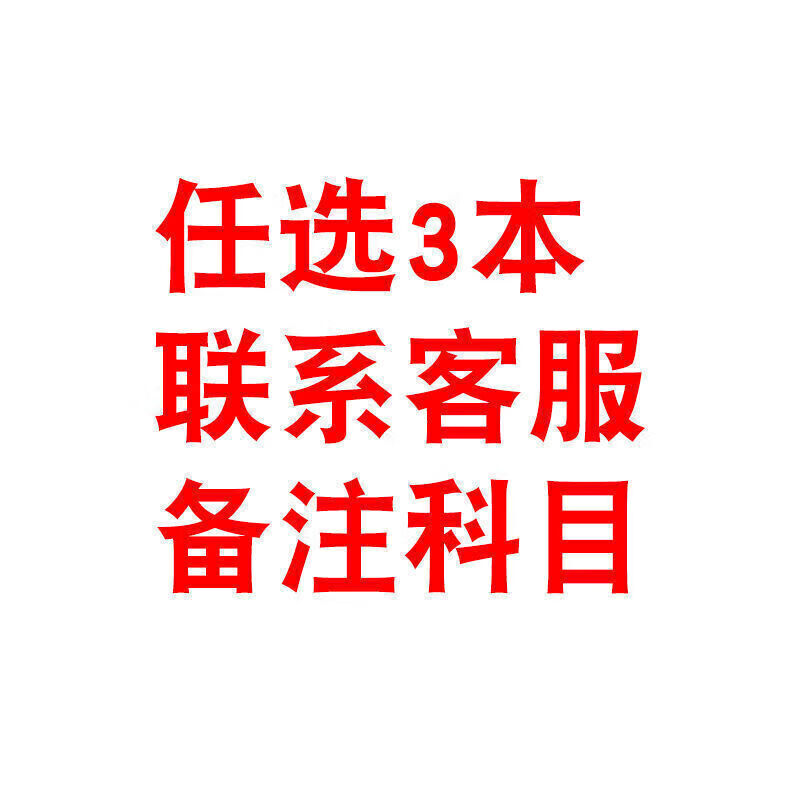 正规2022版知识清单初中高中语文数学英