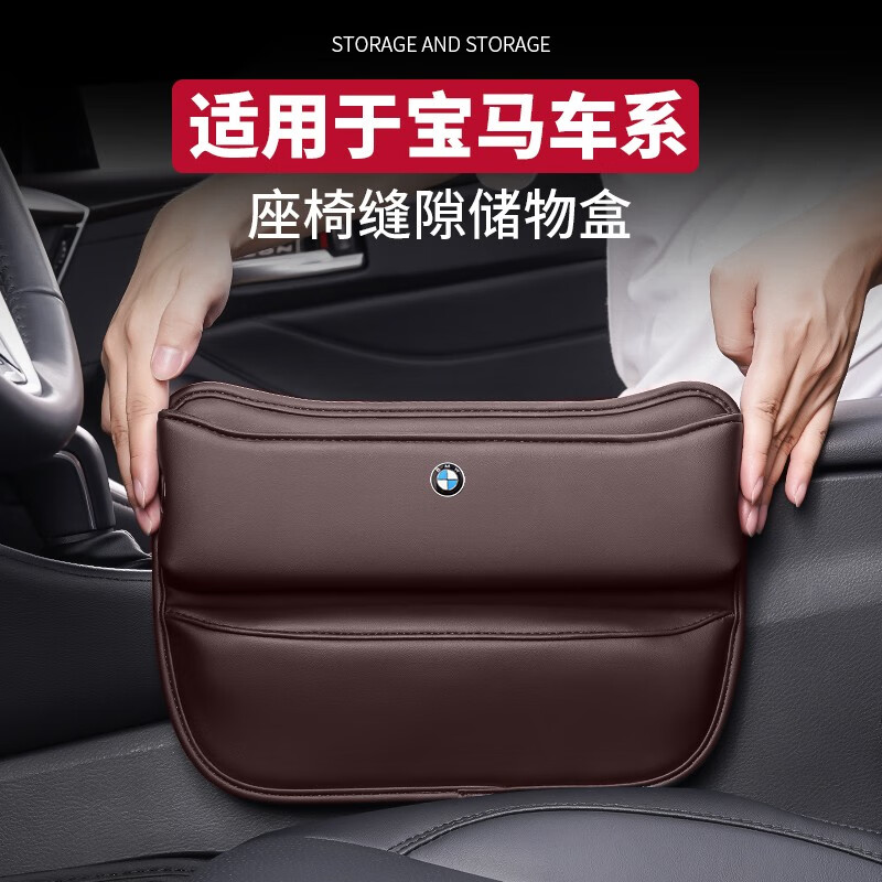 全揭秘喵视觉汽车收纳盒怎么样？小编有话提醒各位