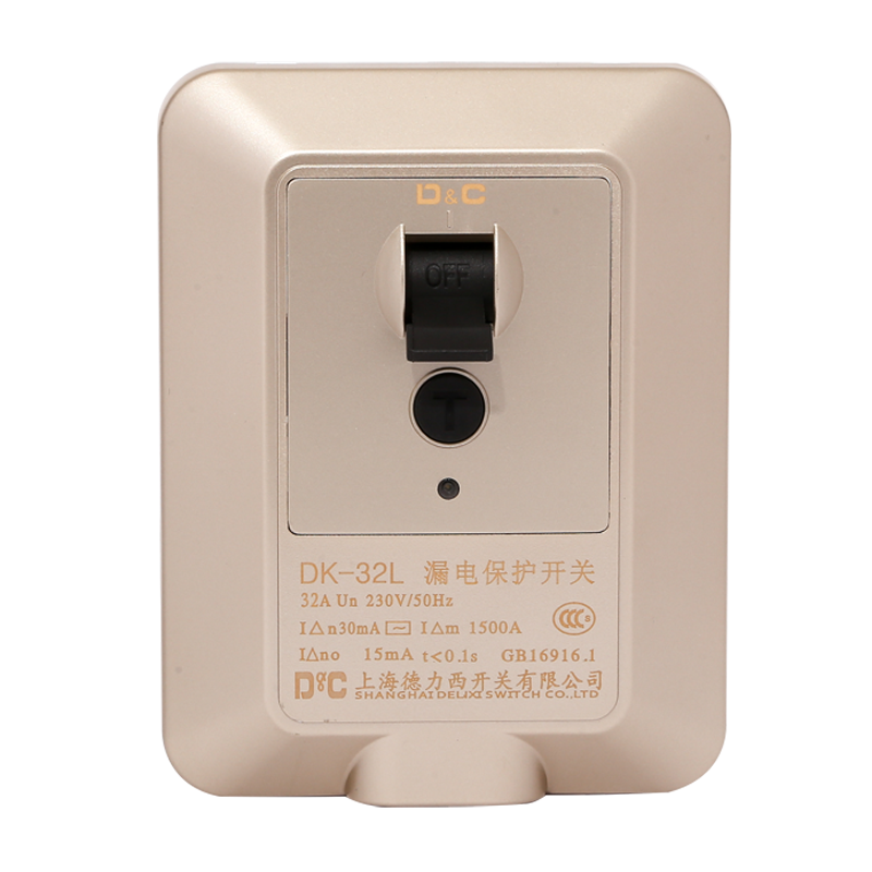 40a漏电保护开关 大功率柜机空调立式空调暗装 2p 32a