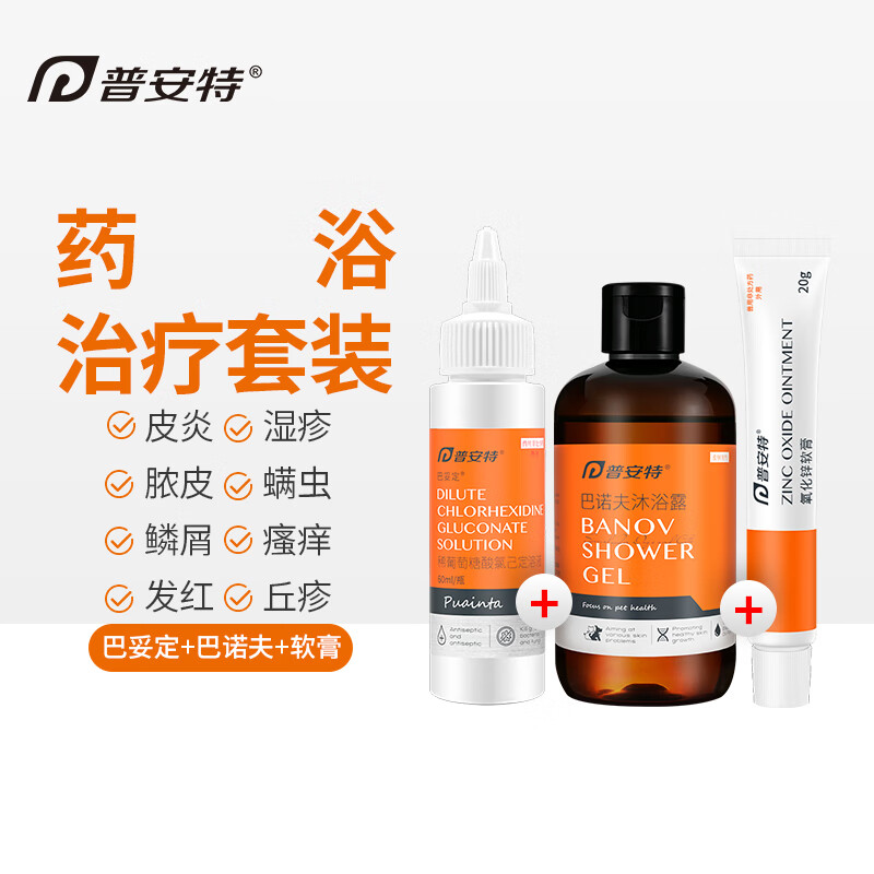 真实分析一下普安特护理皮肤沐浴露宠物浴液是否值得入手？内幕感受揭秘