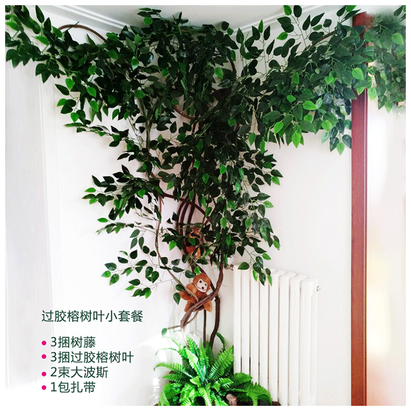 泰瑞格仿真葡萄叶藤条吊顶树叶装饰花藤绿植物假花藤蔓塑料管道 过胶