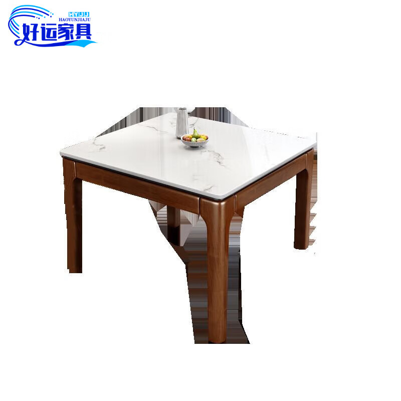 双虎(sunhoo)岩板餐桌新中式简约全实木小方桌正方形吃饭桌子家用小
