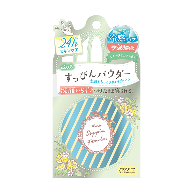 Club真皙蜜粉-持久定妆，遮盖瑕疵，提亮肌肤|粉饼商品历史价格查询网