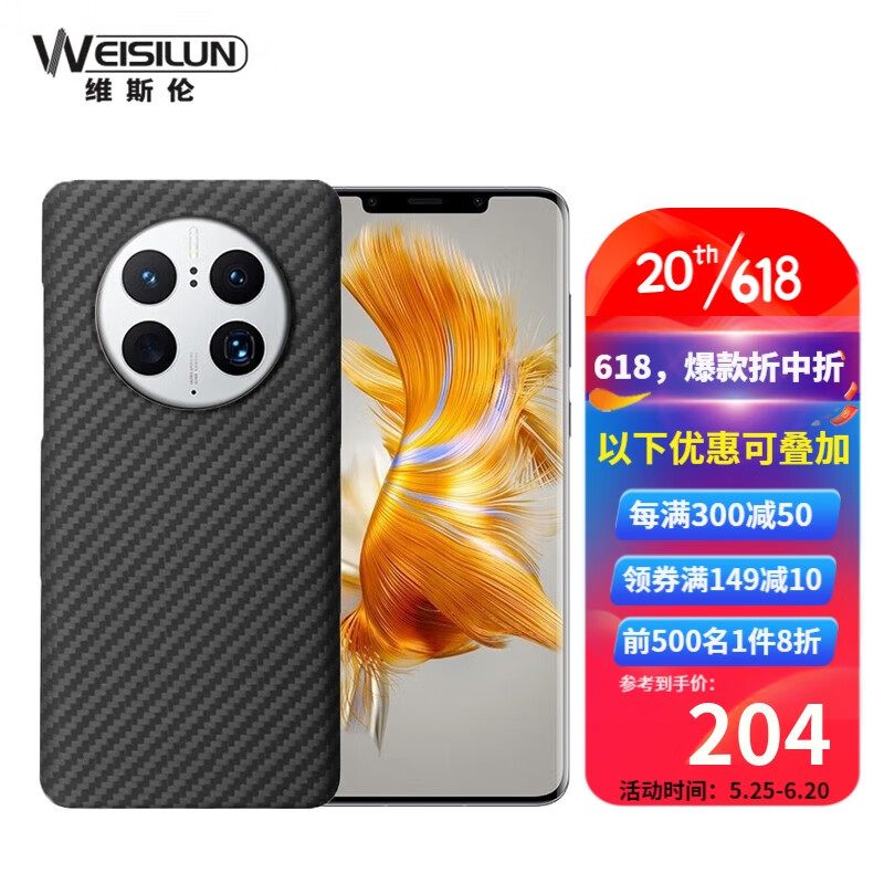 手机壳保护套怎么才能买到最低价|手机壳保护套价格比较