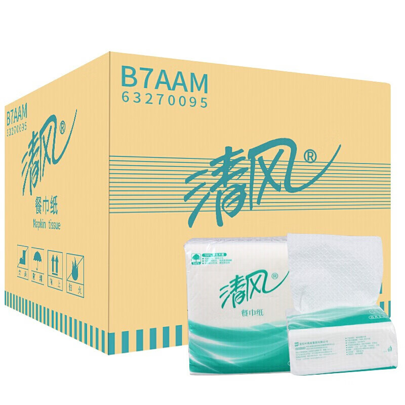 清风抽取式纸巾b7aam面巾纸正方形方巾纸单层96包餐巾纸酒店火锅餐饮