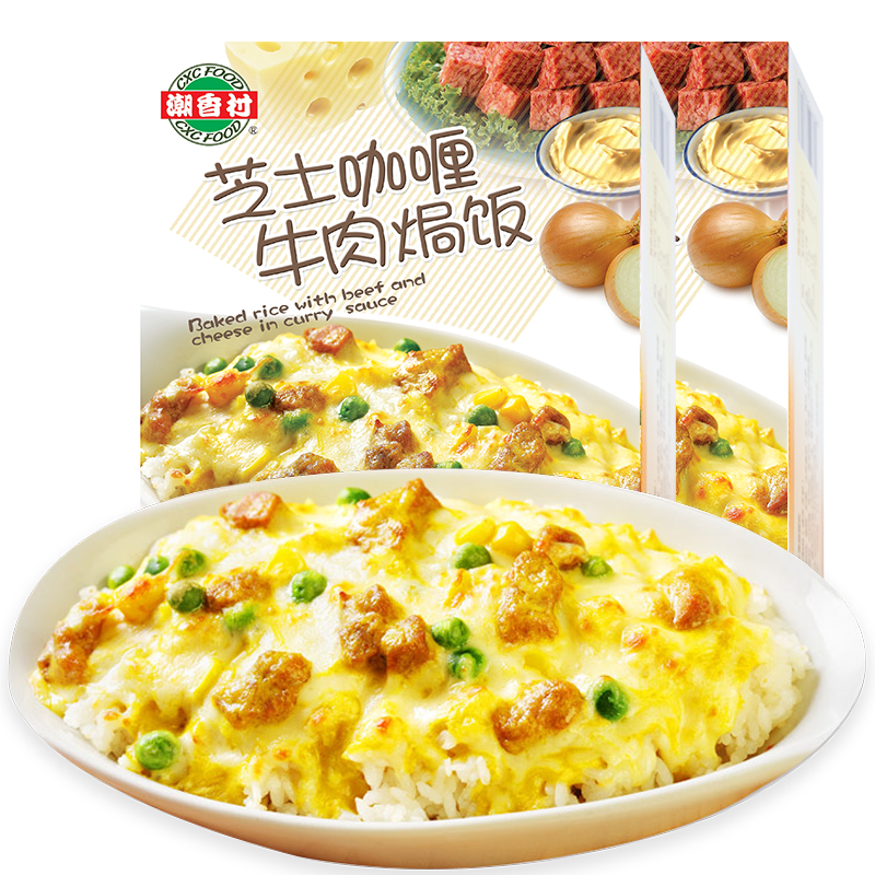 最适合口味预算的其他西点品牌和价格走势|分析其他西点价格走势