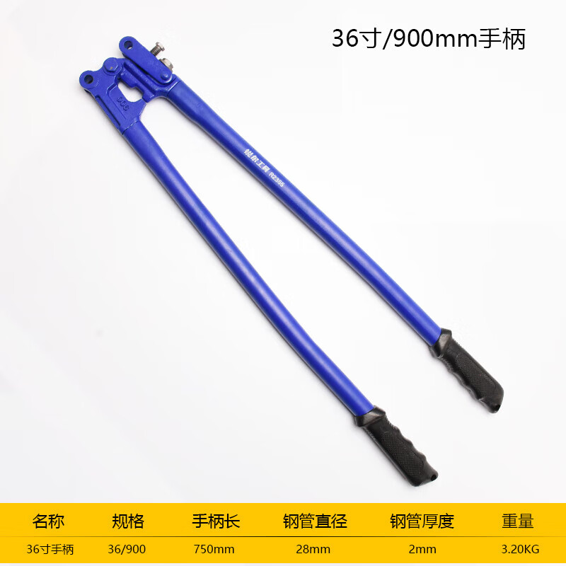 斷線鉗頭鋼筋剪刀頭剪銅筋頭大力鉗配件大力剪刀頭鋼絲鉗 36寸/900mm手柄