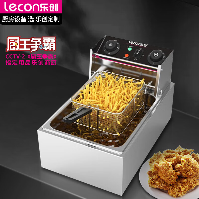 乐创 （lecon）电炸炉商用单缸定时大容量油炸锅薯条油条电炸锅 5升单缸电炸炉LC-DZL05