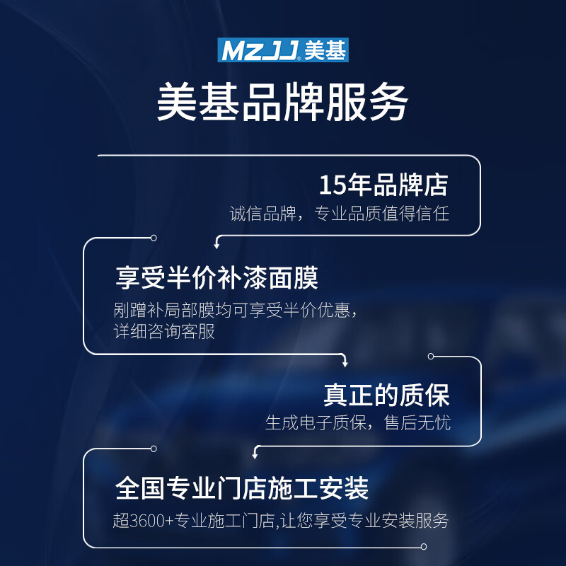 隐形车衣选哪个品牌最靠谱？这10款口碑好、性价比高的等你来挑选-图片10