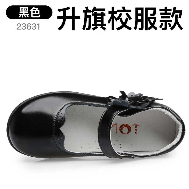 皮鞋报价走势|皮鞋价格走势图