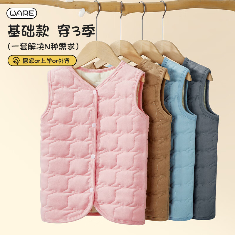 猫人(MiiOW)儿童马甲秋冬男大童加绒加厚校服神器打底保暖背心女童宝宝坎肩 浅粉 120 建议体重37-45斤