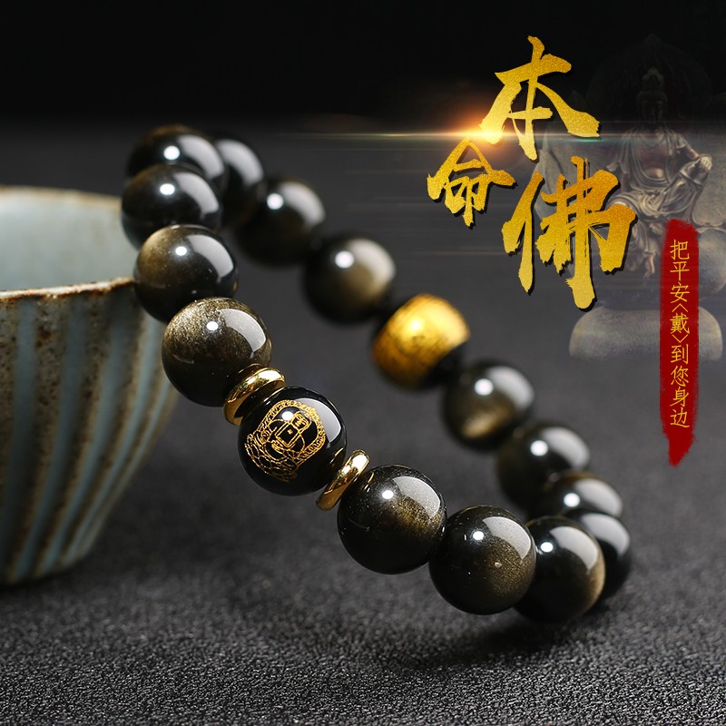 手镯手链脚链历史价格查询方法|手镯手链脚链价格比较