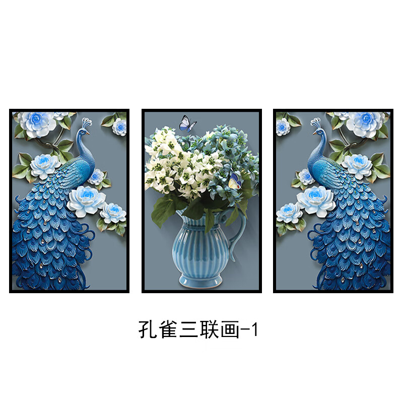 三联画装饰大气客厅沙发背景墙挂画现代简约卧室床头画 孔雀三联画-1