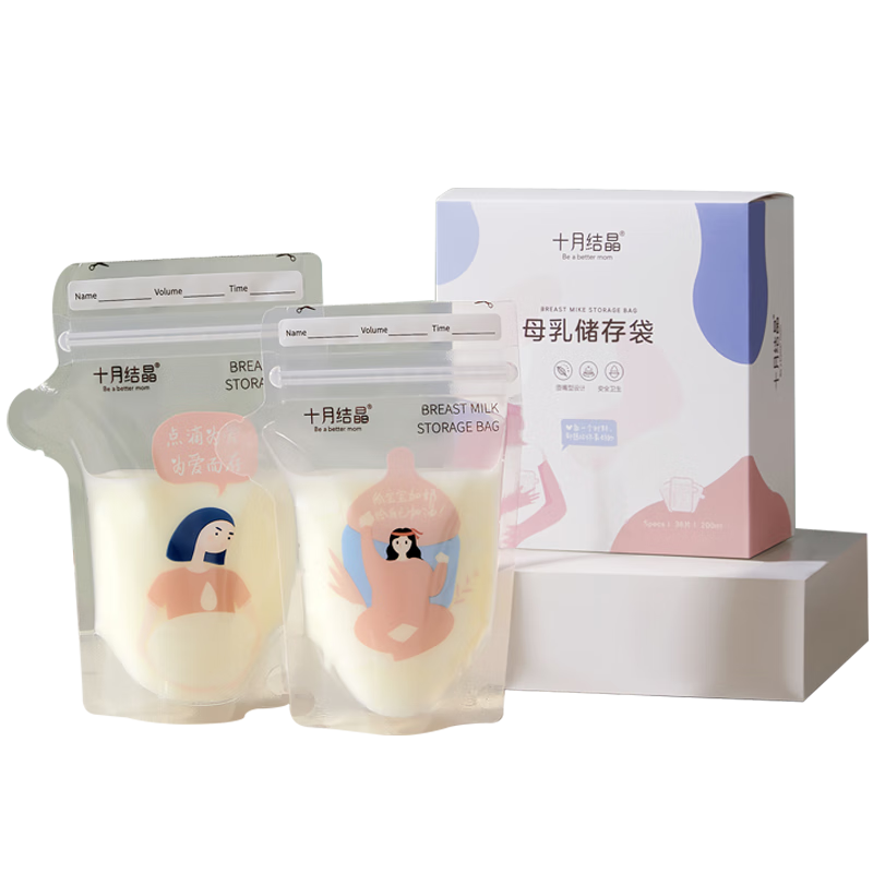 十月结晶储奶袋128片一次性母乳保鲜袋密封可冷冻储存 32片/盒*4