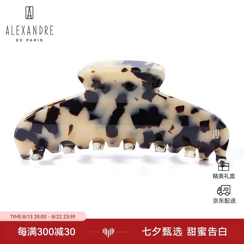 Alexandre De Paris发夹欧美风简约大号抓夹发饰头饰ACCL-7706 G琥珀色大号属于什么档次？
