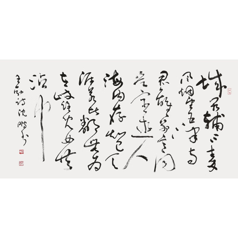沈鹏书法四尺横幅名家字画草书作品手绘现代名人书画精品装饰收藏纯