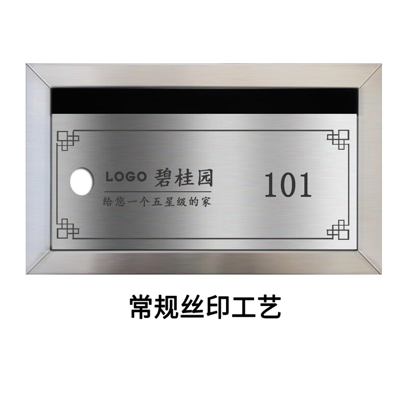 定制小区不锈钢信报箱信箱挂墙柜别墅信奶箱防雨柜子 常规丝印工艺
