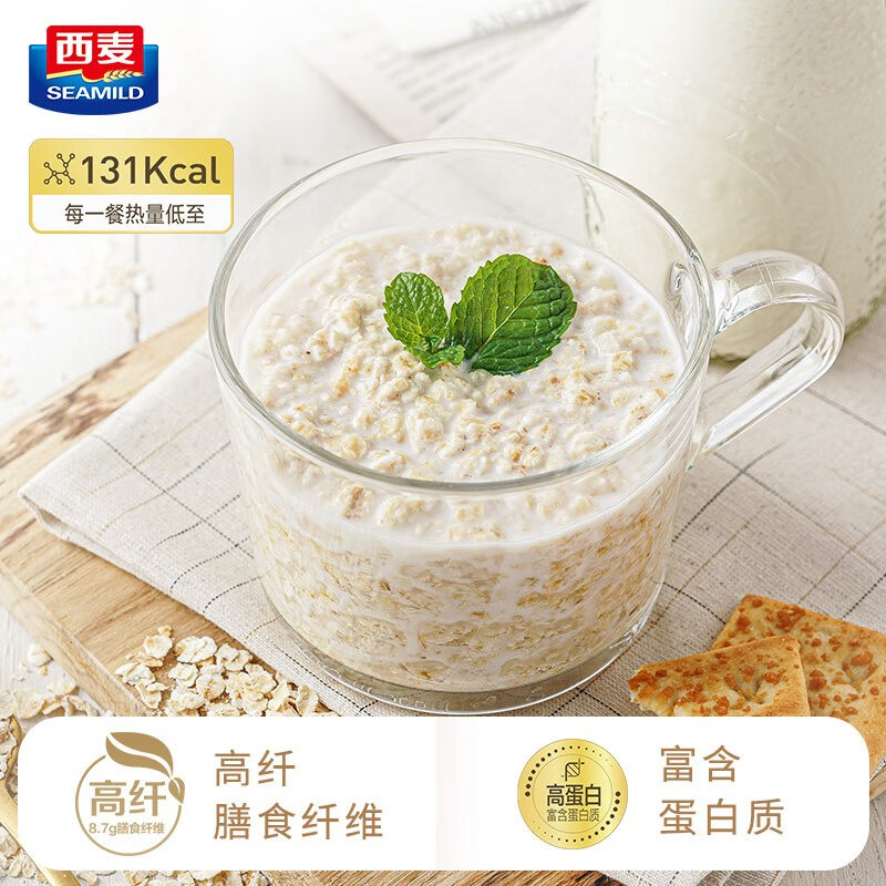 西麦燕麦片即食1000g冲饮代餐蔗糖早餐添加是纯麦片吗？