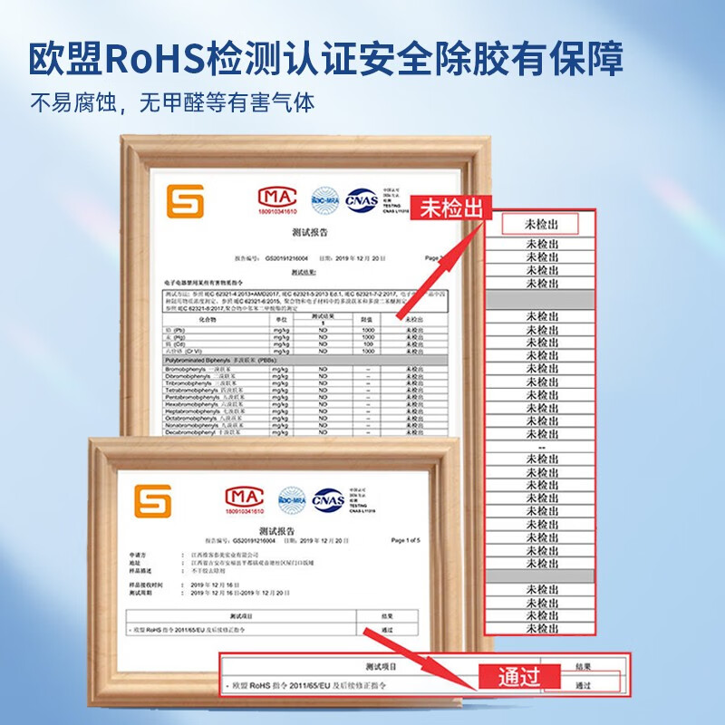 固特威除胶剂强力去污去胶粘胶去除剂汽车家用门窗玻璃除胶剂 不干胶去除剂 24瓶装