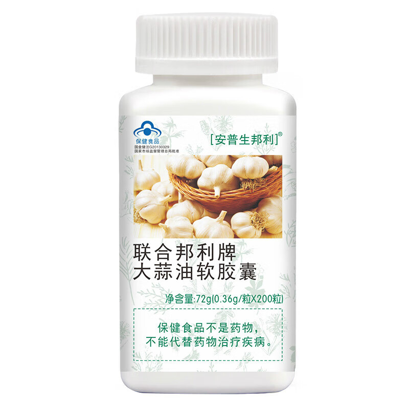 安普生邦利 大蒜油软胶囊大蒜精油大蒜素200粒/瓶