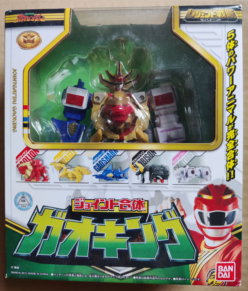 童捷优 非dx 35周年百兽战队百兽合体 牙吠王 精灵王 百兽合体 牙吠王