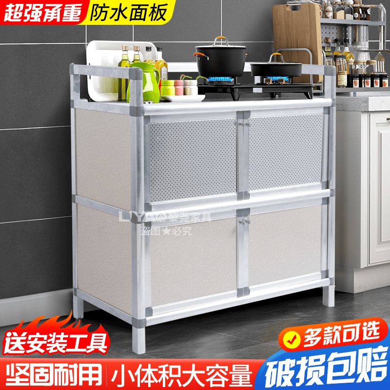 黎尧简易餐边柜碗柜厨房收纳柜储物柜餐厅简约柜茶水柜铝合金厨房柜子 二层4门米白色长50*宽33*高65CM 双门使用感如何?