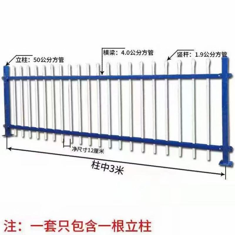 哲弘地锌钢铁艺围墙护栏户外学校围栏黑色栏杆庭院小区别墅院墙栅栏