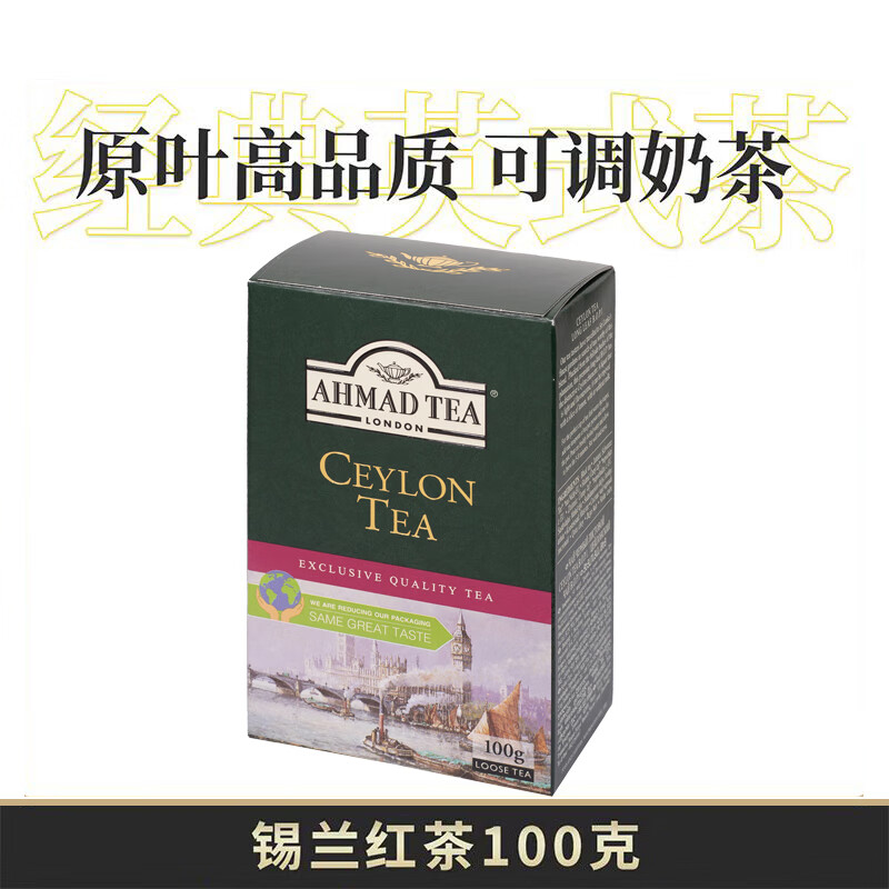 京东查看查询红茶历史价格走势|红茶价格走势图