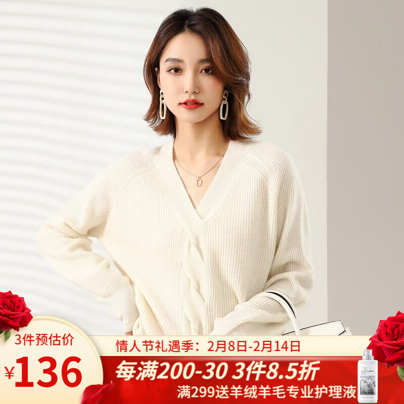 毛衣历史价格查询工具|毛衣价格比较