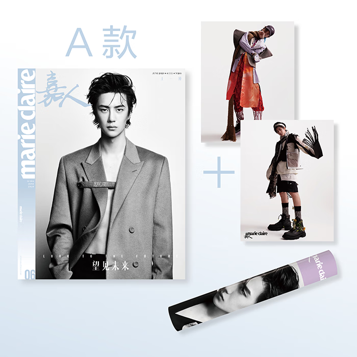 嘉人杂志2020年6月王一博封面 官方版 王一博a封面 计入销量 赠王一博
