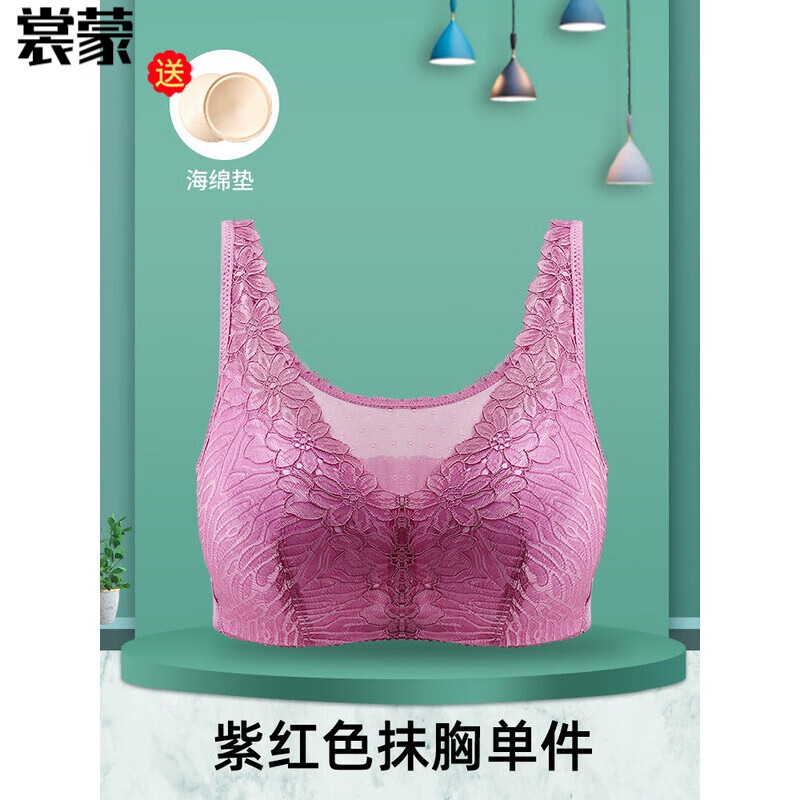 姿秒迪品牌文胸价格走势分析及口碑评测