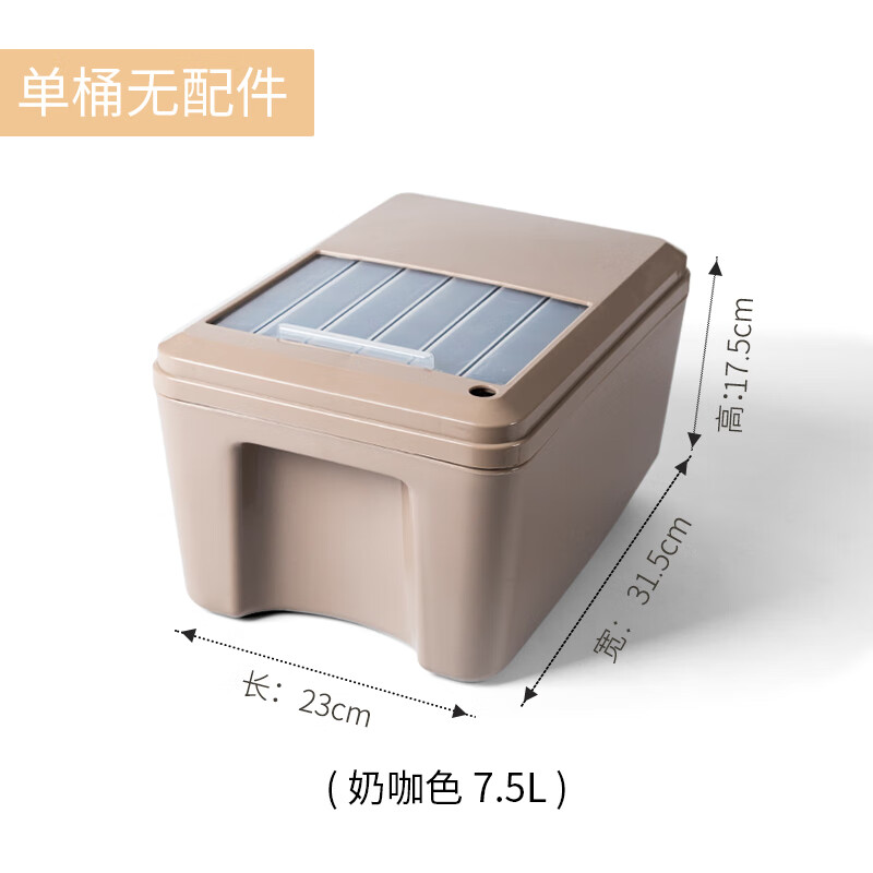 尚言坊茶水桶茶桶茶渣桶废水桶茶台垃圾桶家用小号茶具配件排水桶 7.5升茶水桶(奶咖)