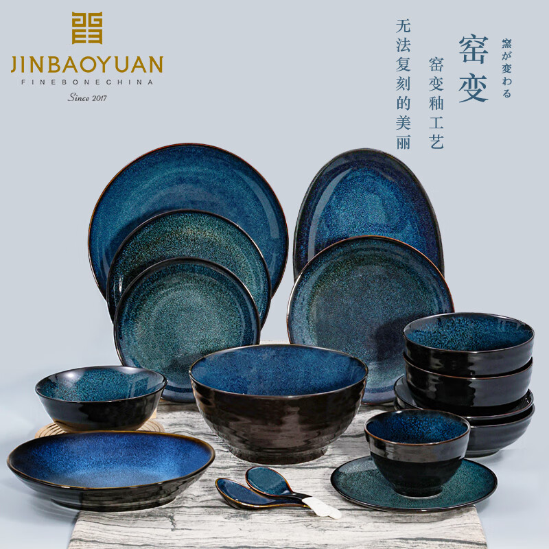 最准确的餐具套装历史价格查询软件|餐具套装价格走势图