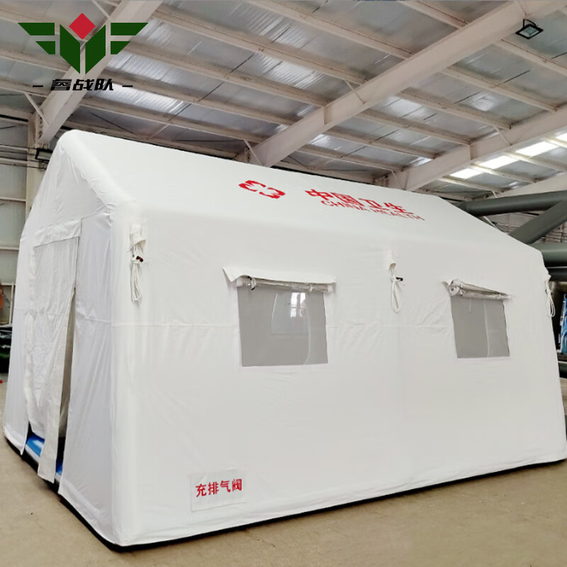 睿战队 卫生充气帐篷医疗帐篷应急救灾救援指挥帐篷白色50平米