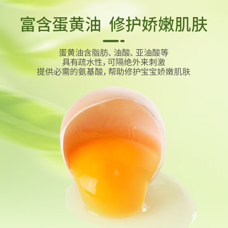 KoalaMan考拉侠澳洲进口金盏花面霜婴童宝宝霜温和滋润保湿润肤植物萃取 金盏花保湿霜50g/瓶