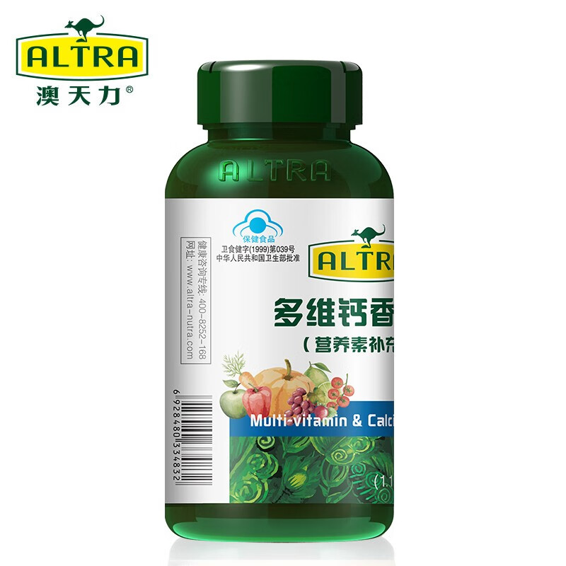 澳天力 多维钙香嚼片100片一瓶 补充钙 补充钙 补充维生素和矿物